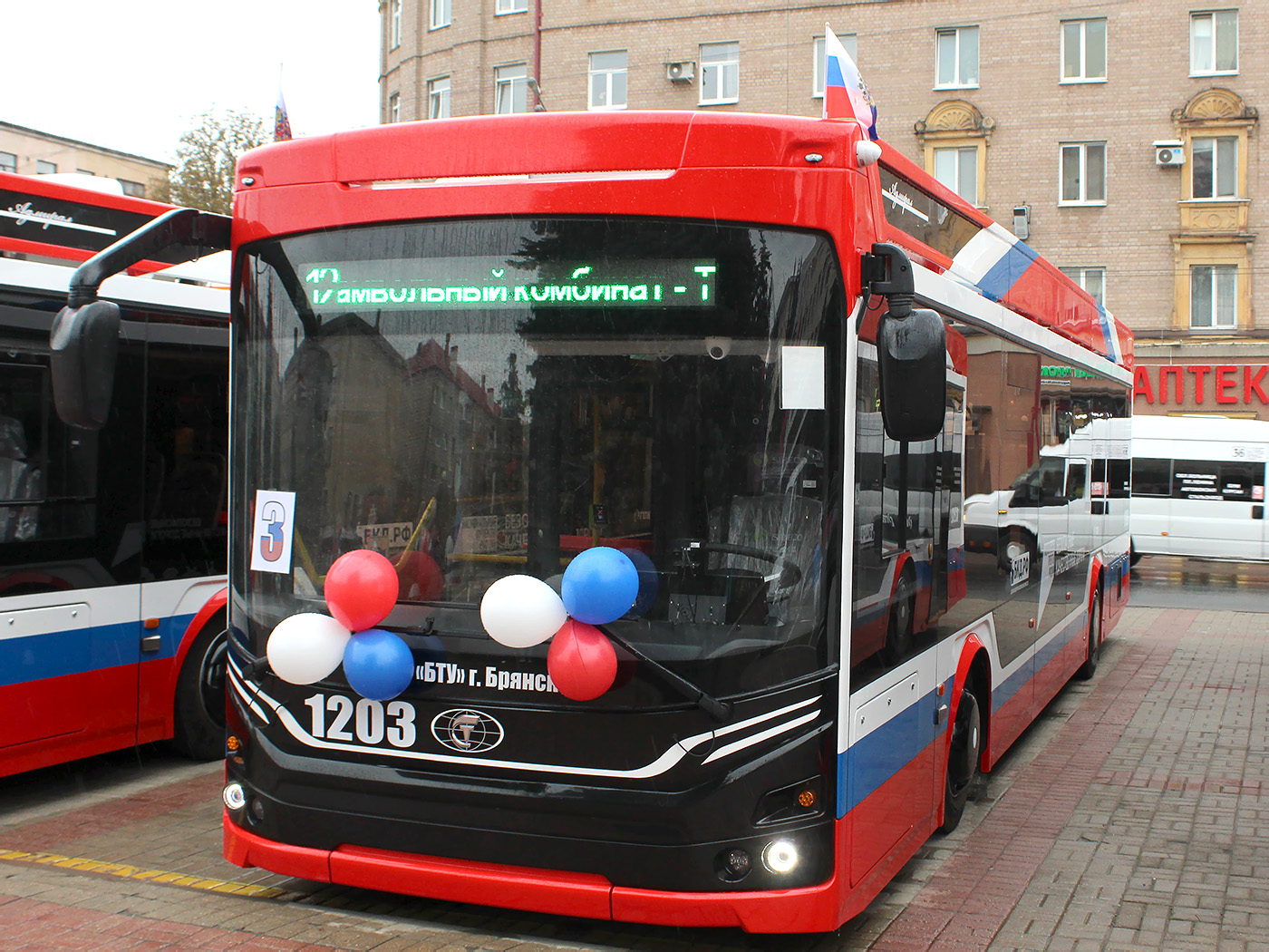 Брянск, ПКТС-6281.00 «Адмирал» № 1203; Брянск — Новые троллейбусы