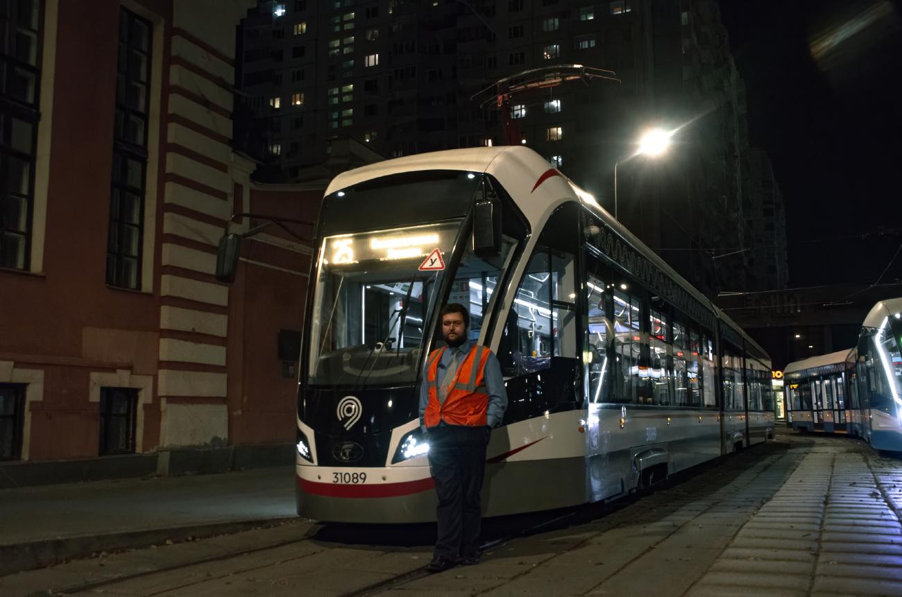 Работники электротранспорта