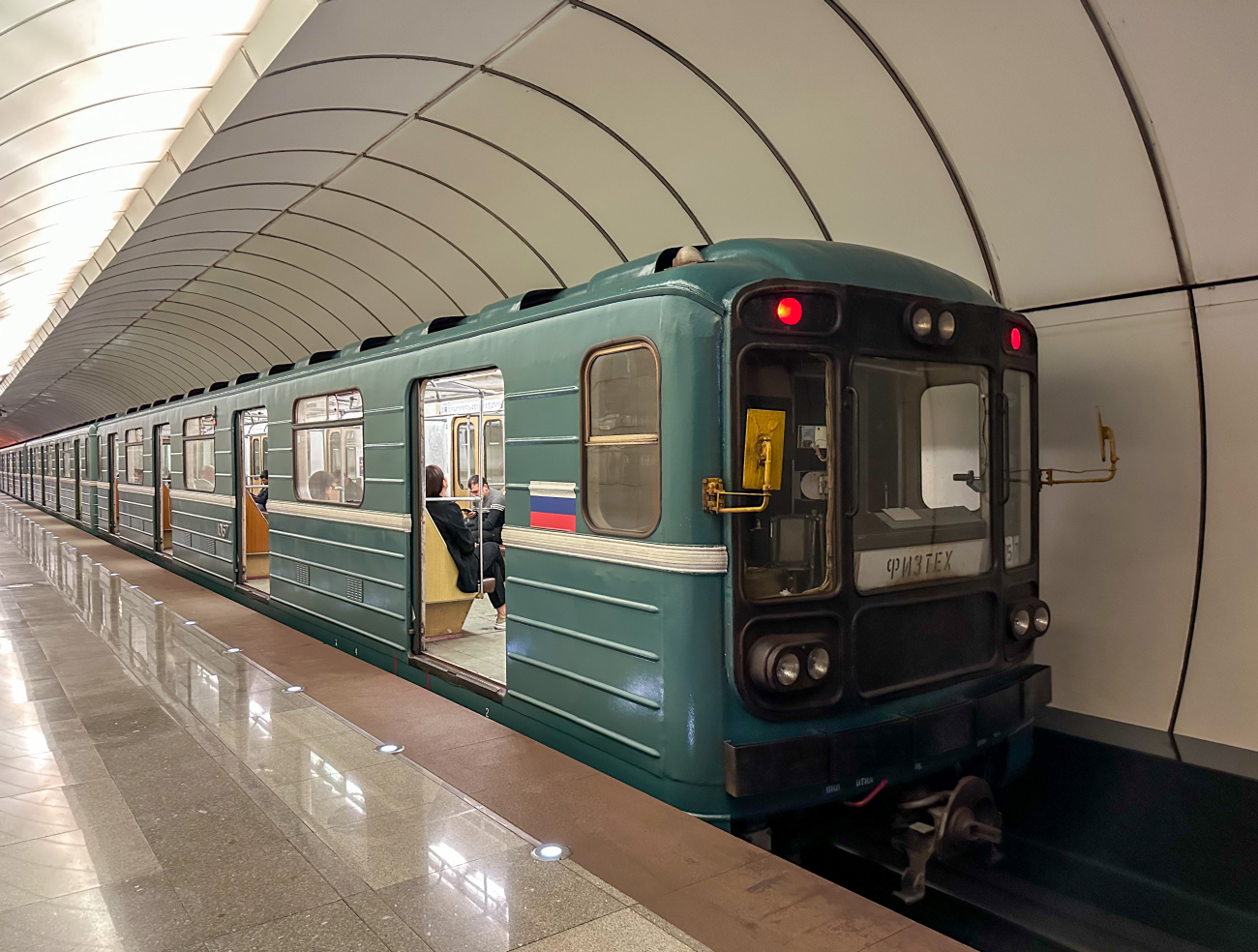 Москва, 81-717.5 (ЛВЗ/ВМ) № 10167