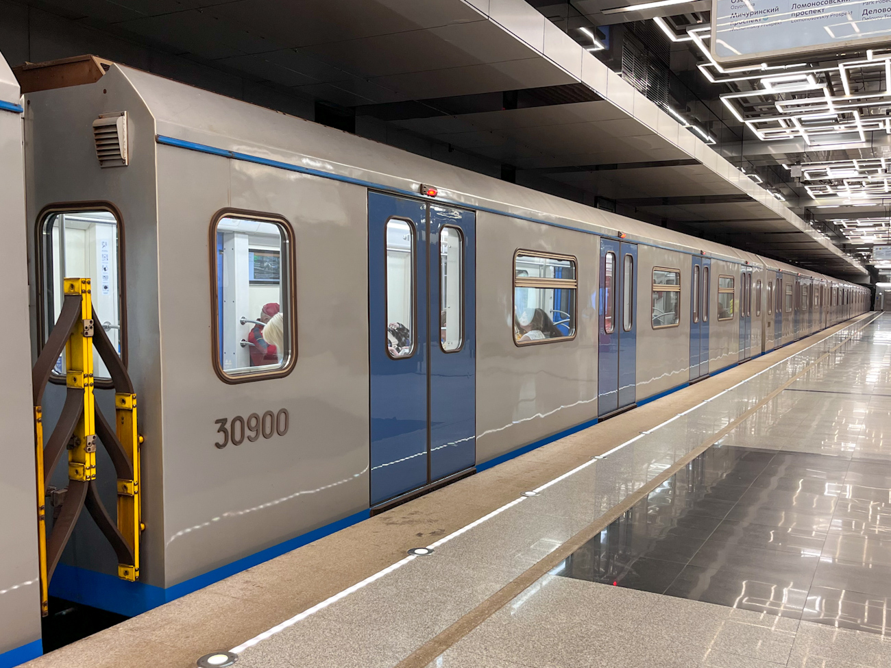 Москва, 81-761 № 30900