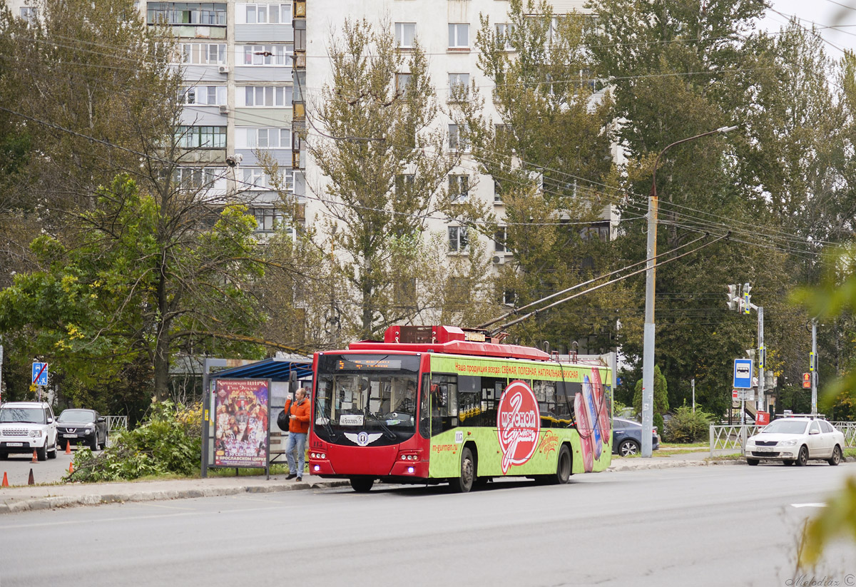 Ярославль, ВМЗ-5298.01 «Авангард» № 113