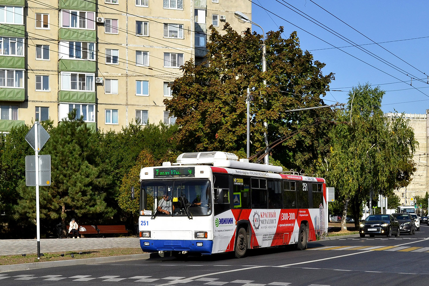 Ставрополь, БТЗ-52764Р № 251