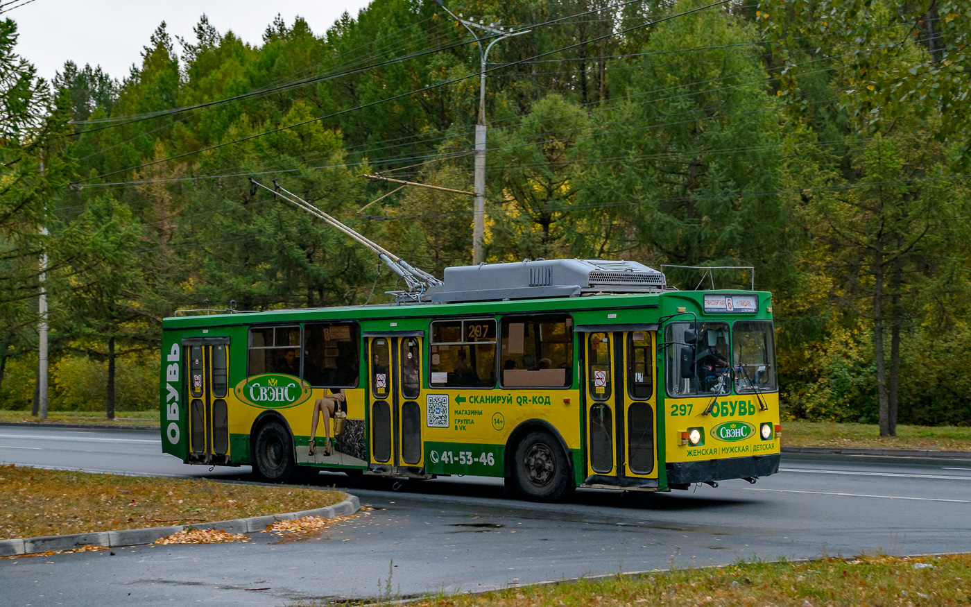 Йошкар-Ола, ЗиУ-682ГМ1 (с широкой передней дверью) № 297