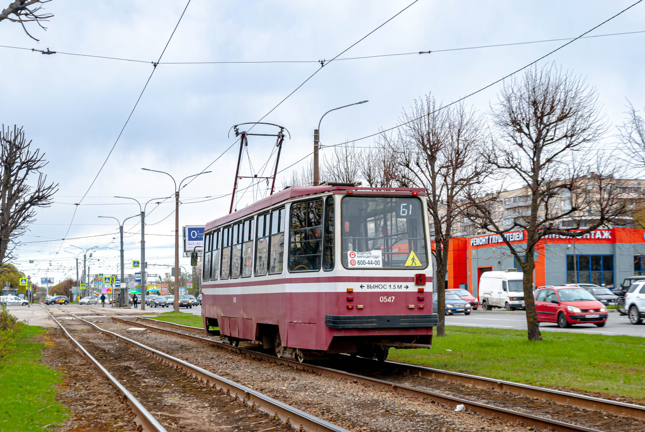 Санкт-Петербург, 71-134А (ЛМ-99АВ) № 0547