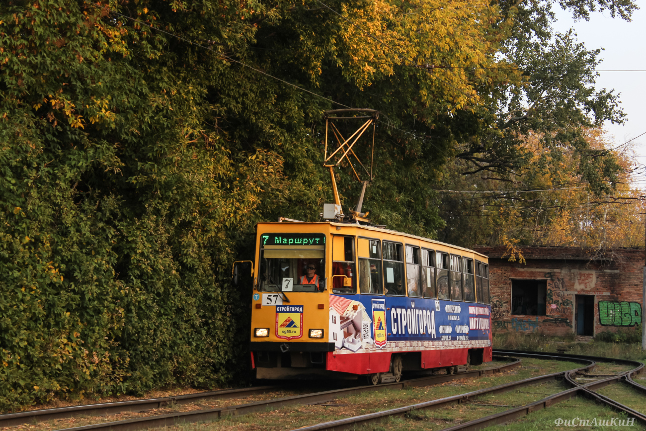 Омск, 71-605ЭП № 57