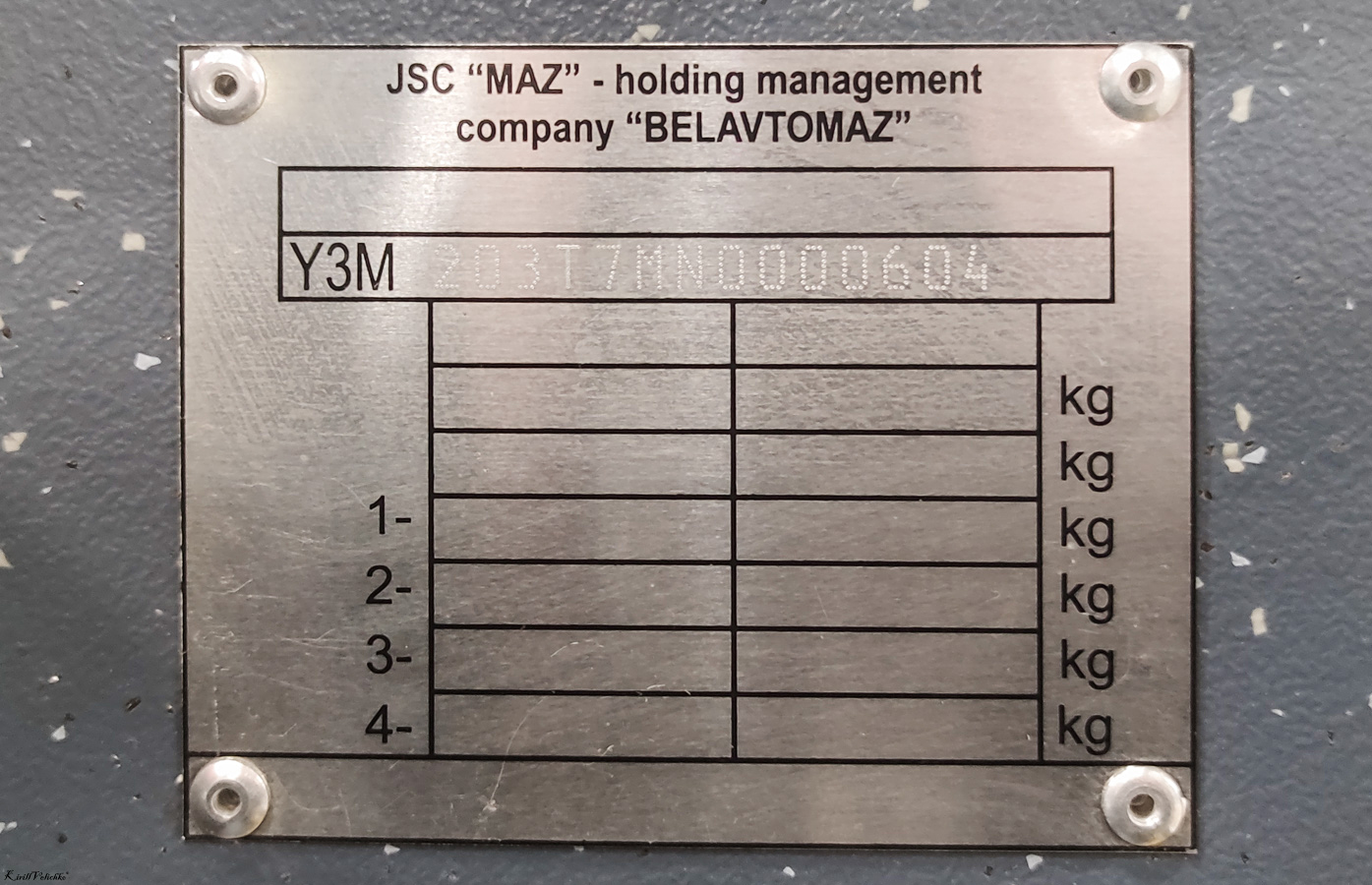 Новосибирск, УТТЗ-6241.01 «Горожанин» № 1503