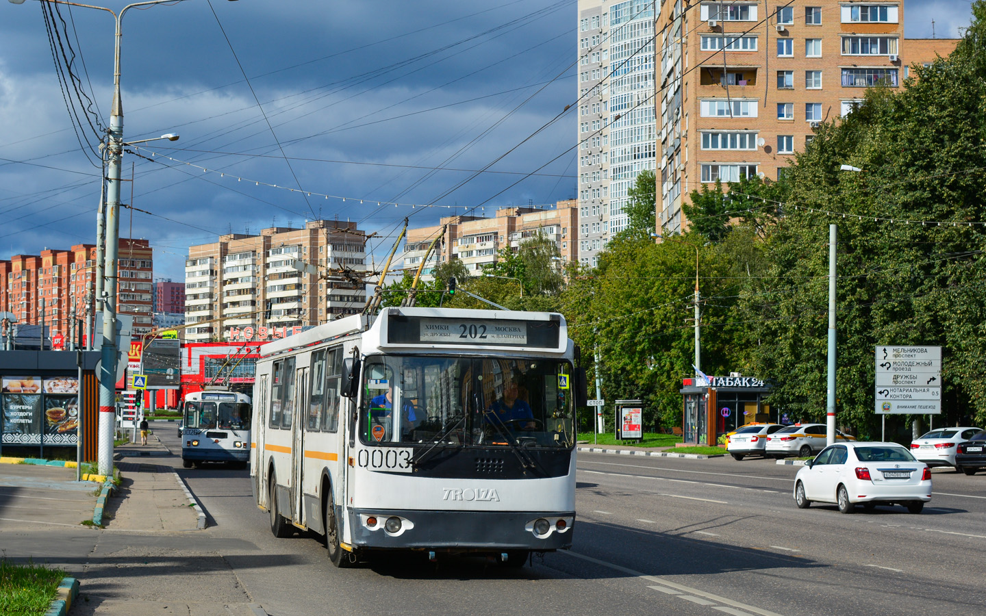 Химки, ЗиУ-682Г-016.05 № 0003