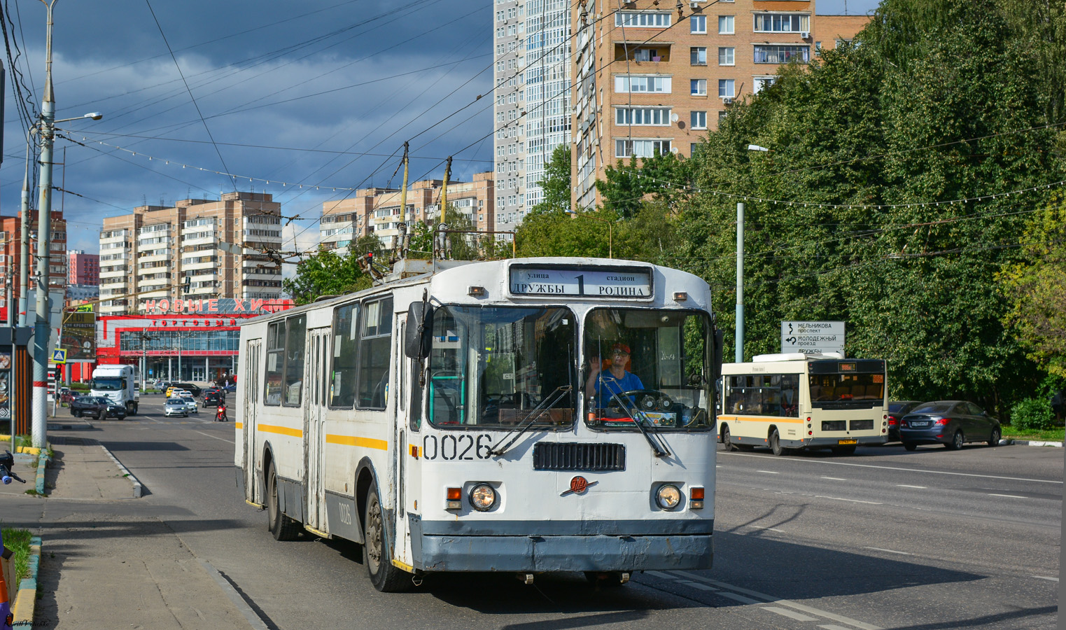 Химки, ЗиУ-682Г-016 (018) № 0026