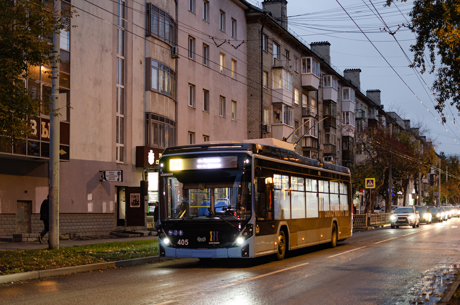 Екатеринбург, БКМ 32100D «Ольгерд» № 405
