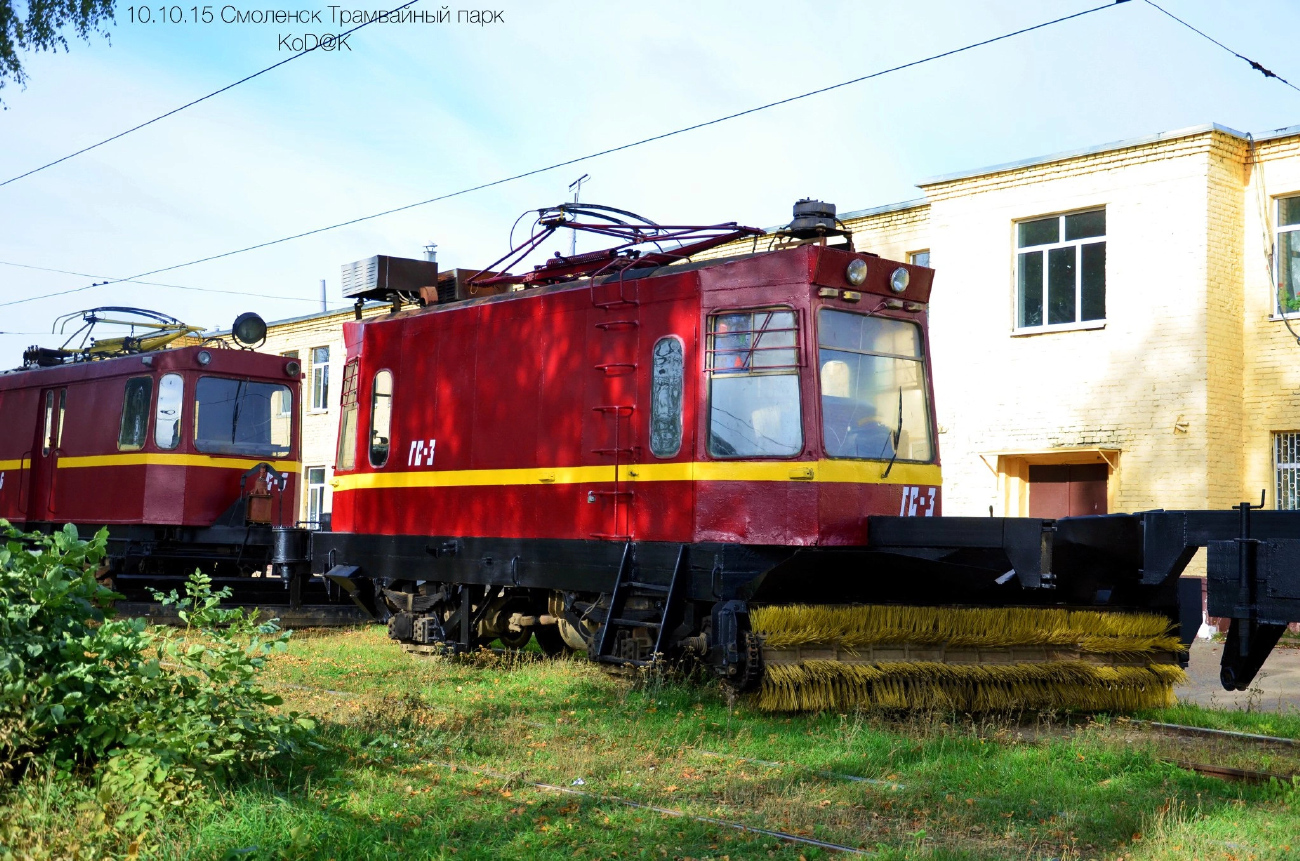 Смоленск, ВТК-01 № ГС-3