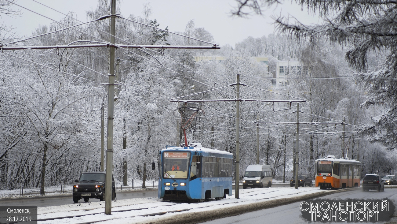 Смоленск, 71-619К № 278 Смоленск, 71-619К № 278