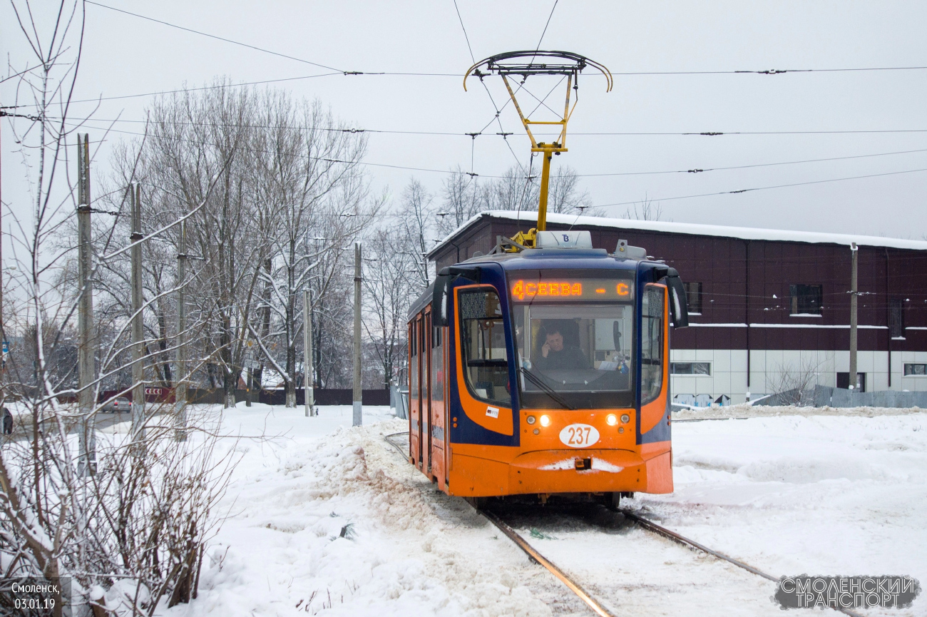 Смоленск, 71-623-01 № 237