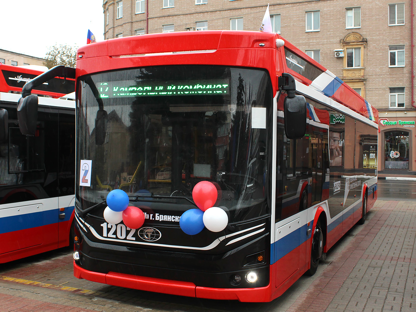 Брянск, ПКТС-6281.00 «Адмирал» № 1202; Брянск — Новые троллейбусы