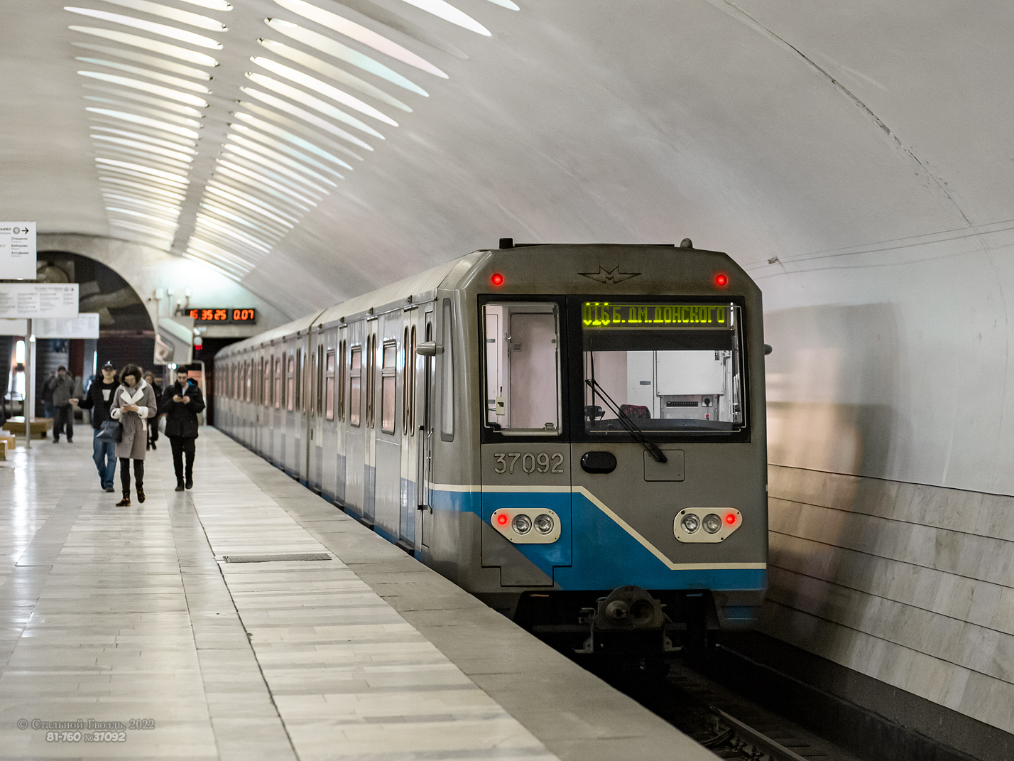 Москва, 81-760 № 37092