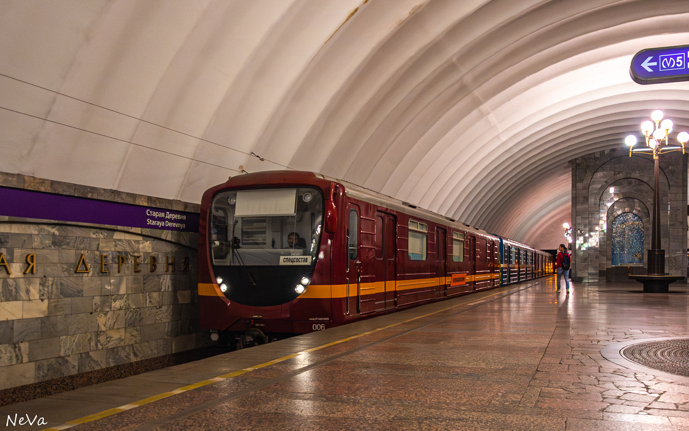 Sankt Petersburg, 81-717.5L Nr. 006