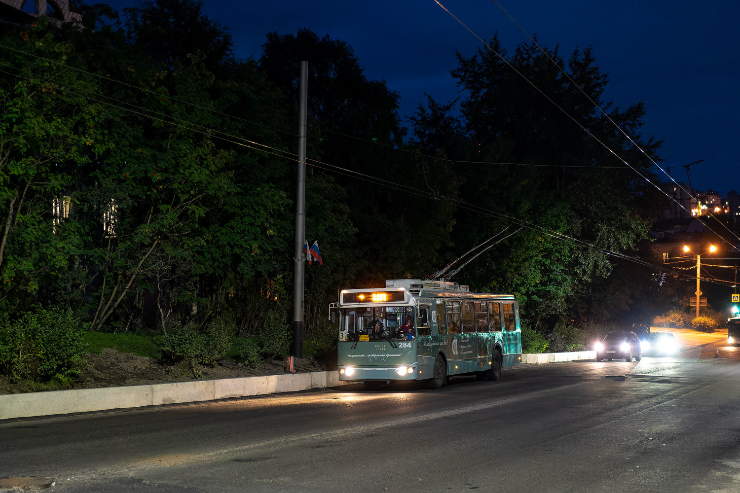 Мурманск, ЗиУ-682Г-016.07 № 284