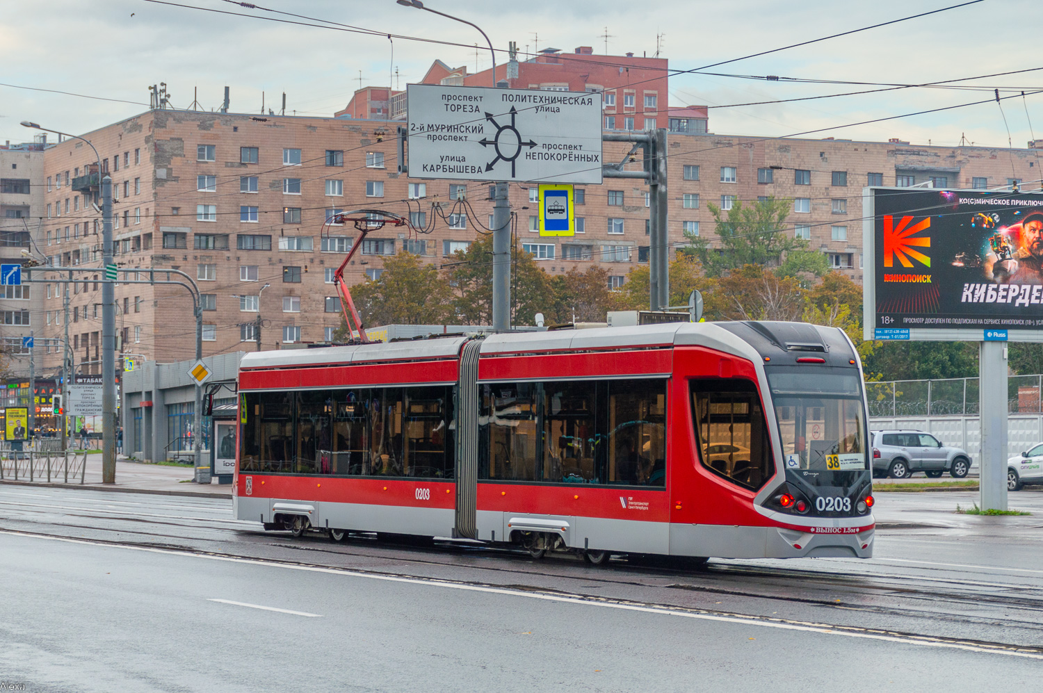 Szentpétervár, 71-923 “Bogatyr” — 0203