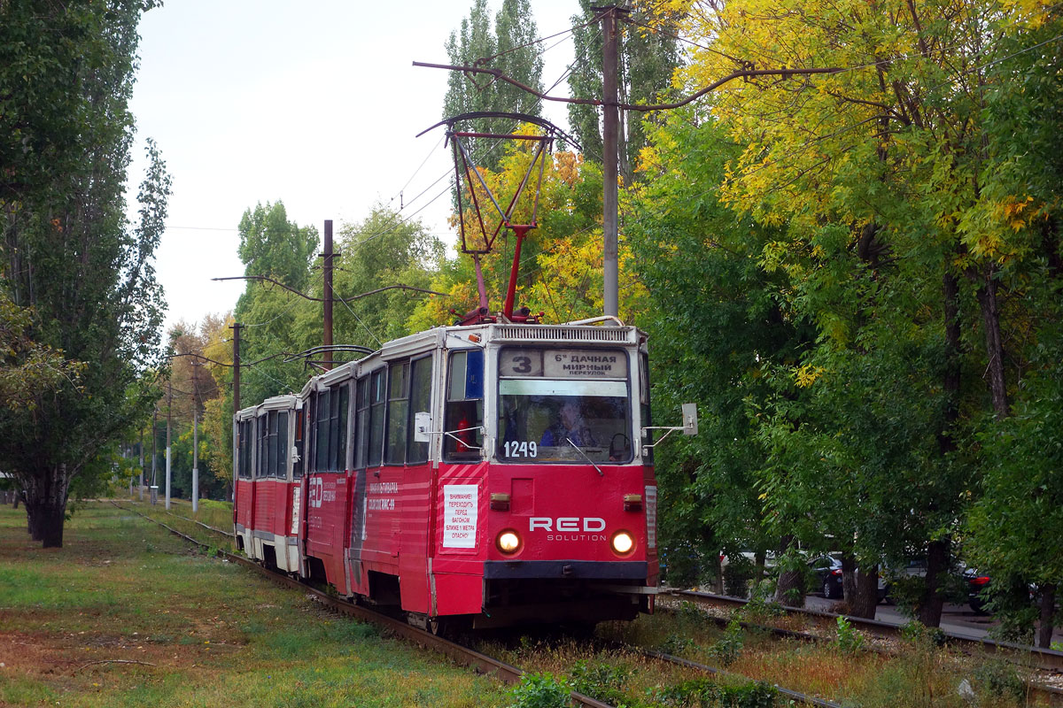 Саратов, 71-605 (КТМ-5М3) № 1249