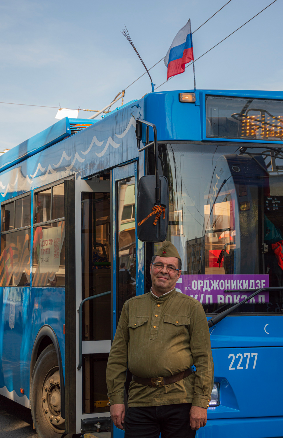 Electric transport employees; Saratow — The staff of the tram and trolleybus management