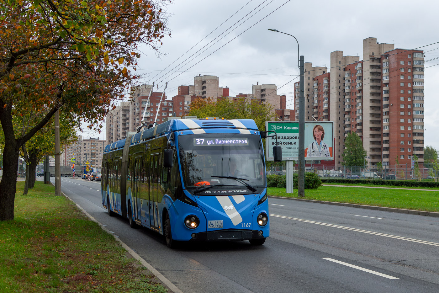 Санкт-Петербург, БКМ 433030 Vitovt Max II № 1167