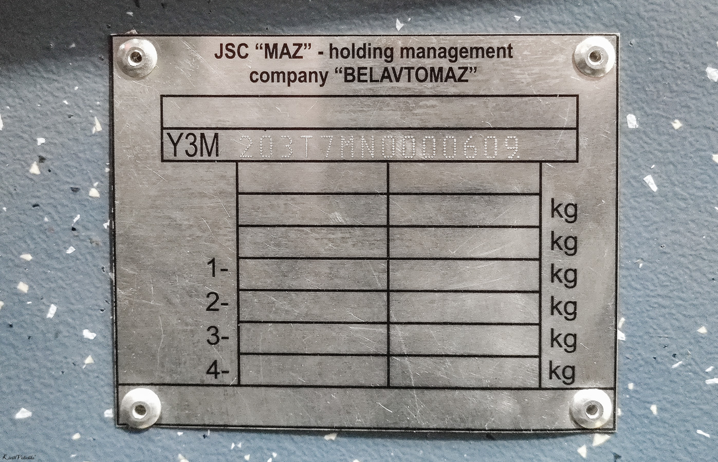 Novosibirsk, UTTZ-6241.01 “Gorozhanin” № 1504