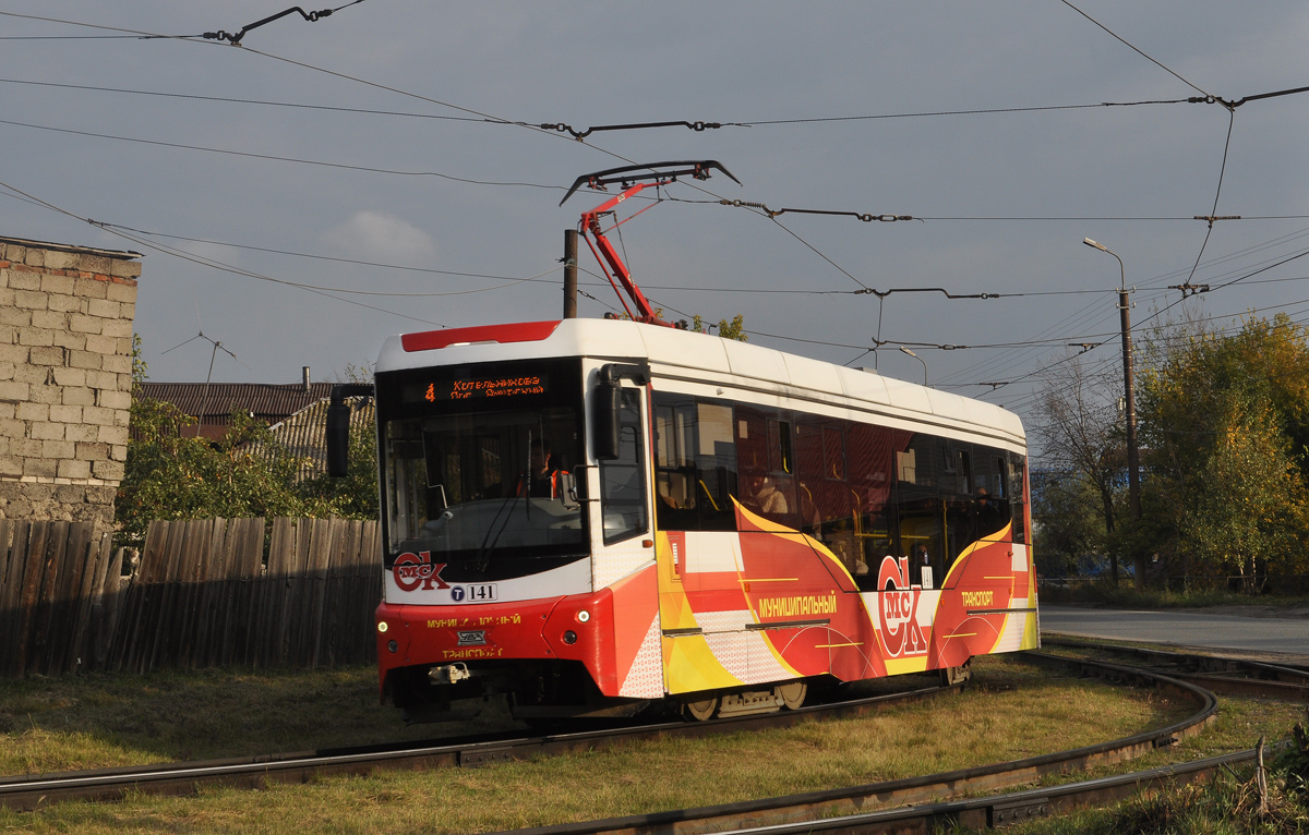 Омск, 71-407-01 № 141