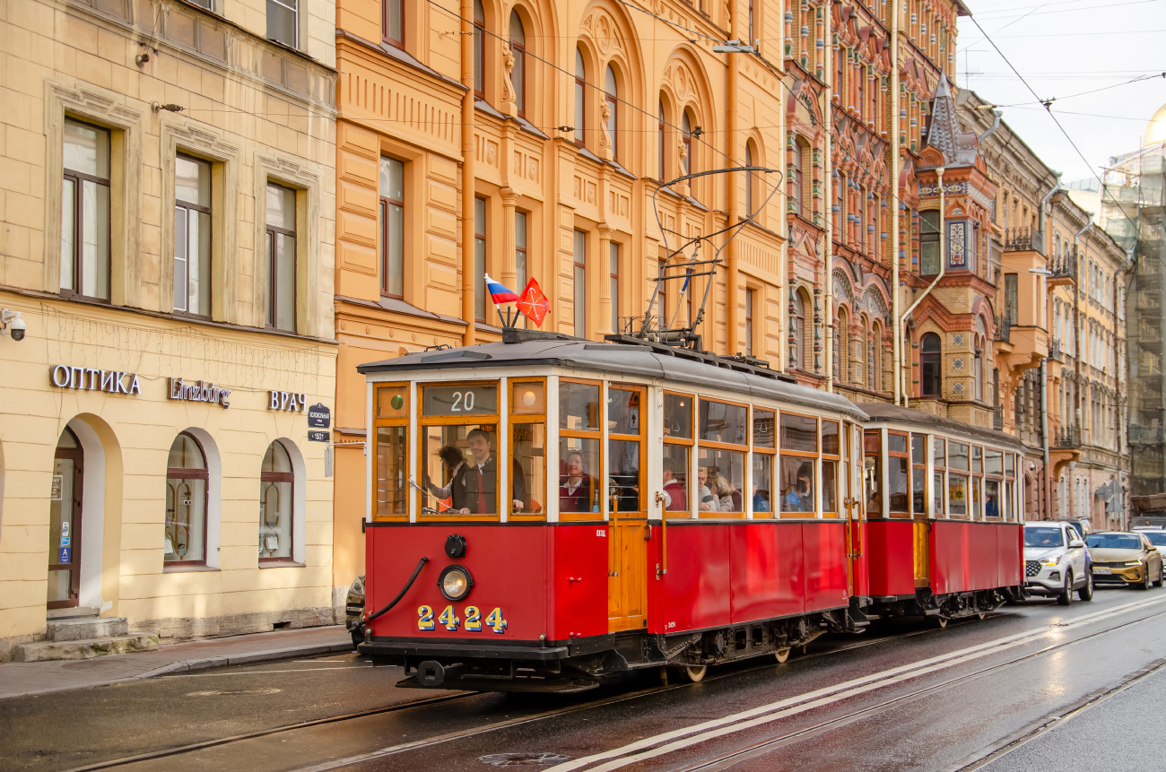Санкт-Петербург, МС-4 № 2424; Санкт-Петербург — Парад в честь 116-летия Петербургского трамвая — 01.10.2023
