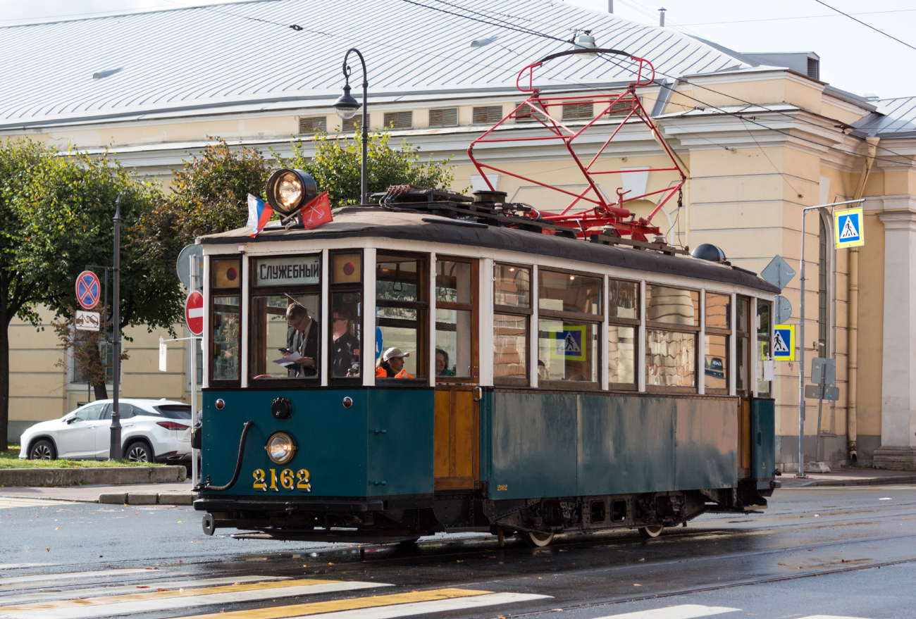 Санкт-Петербург, МС-2 № 2162; Санкт-Петербург — Парад в честь 116-летия Петербургского трамвая — 01.10.2023