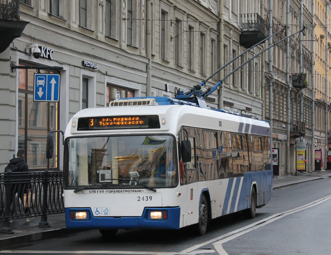 Санкт-Петербург, БКМ 321 № 2439