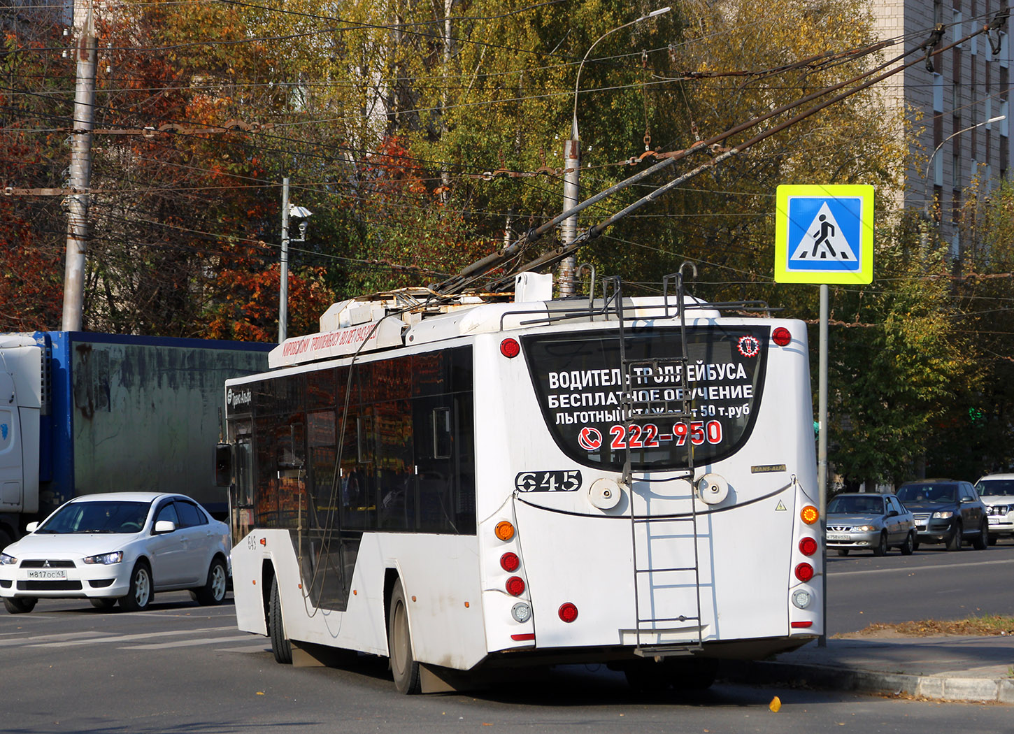 Киров, ВМЗ-5298.01 «Авангард» № 645