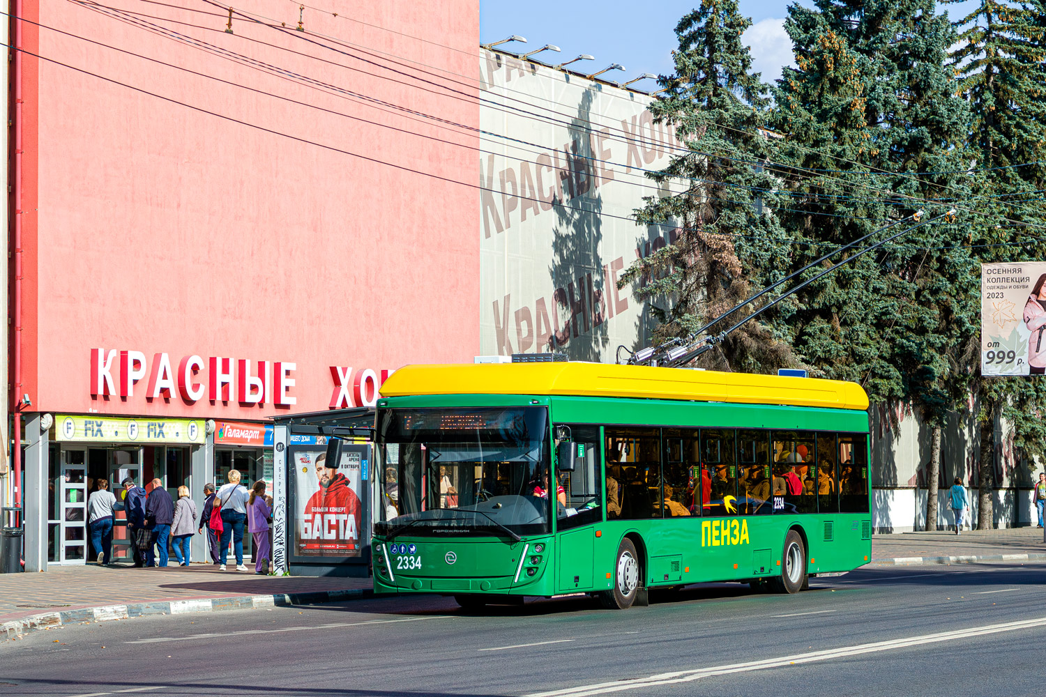 Пенза, УТТЗ-6241.01 «Горожанин» № 2334