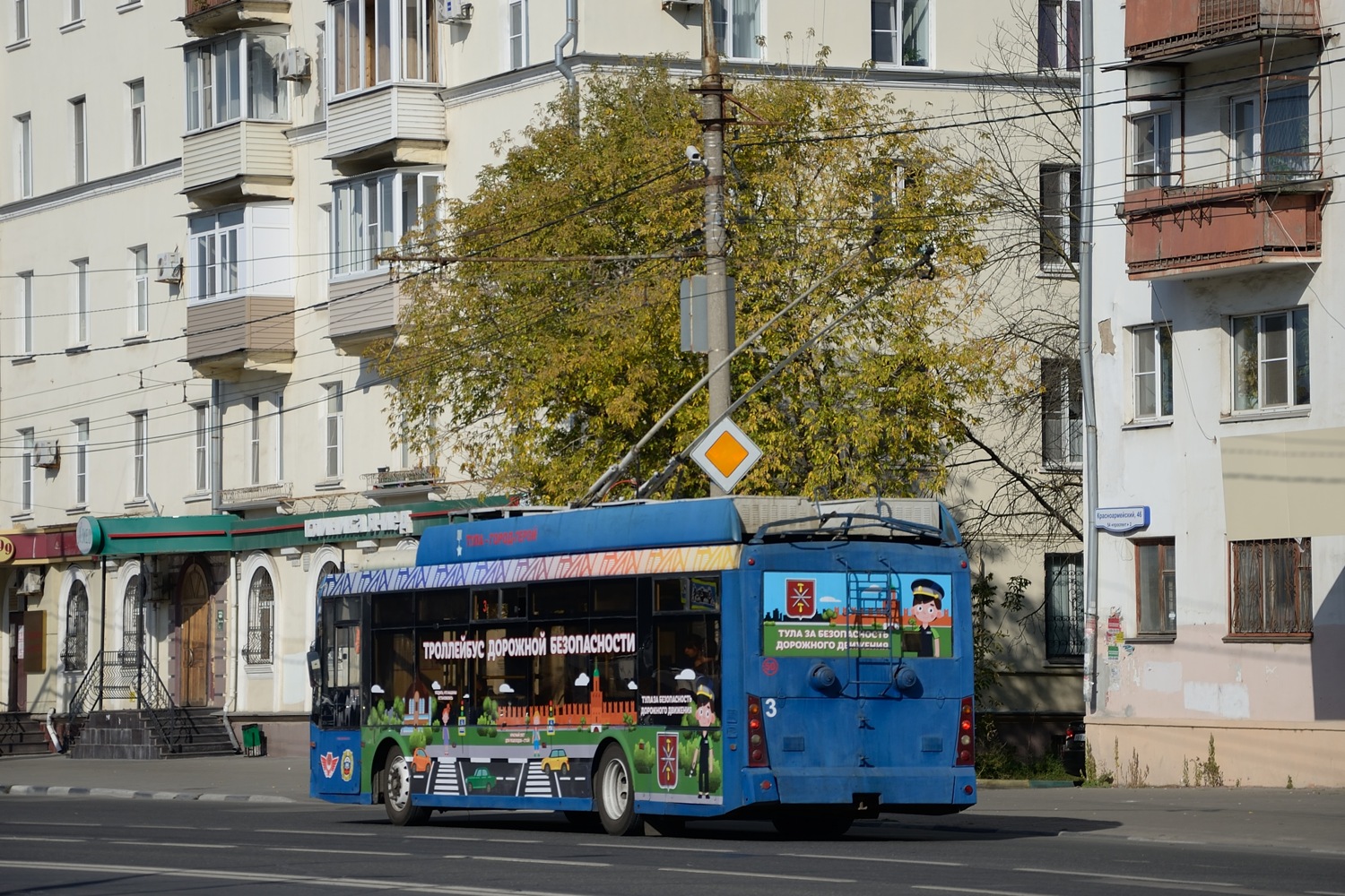 Тула, Тролза-5265.00 «Мегаполис» № 3