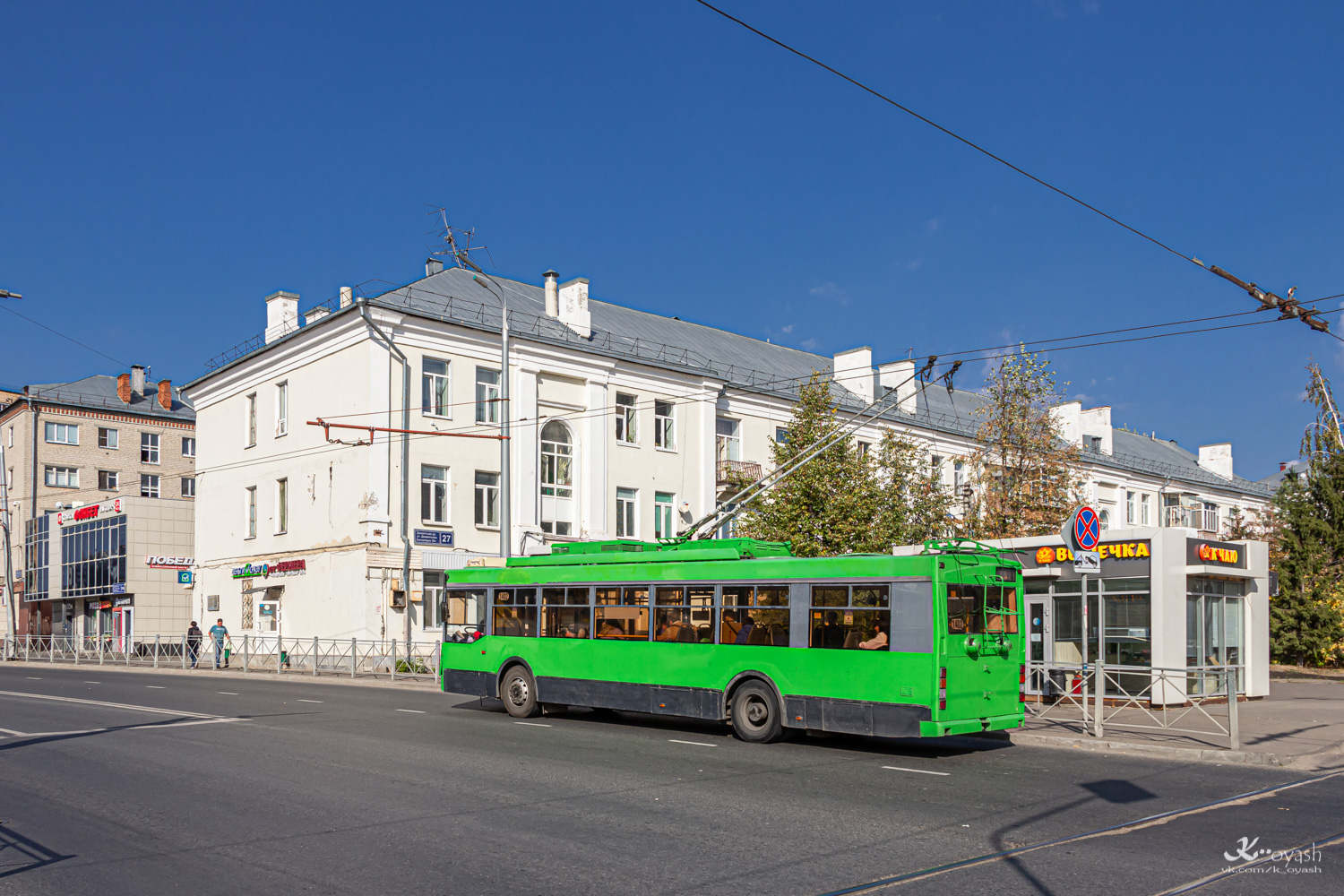 Казань, Тролза-5275.03 «Оптима» № 1402