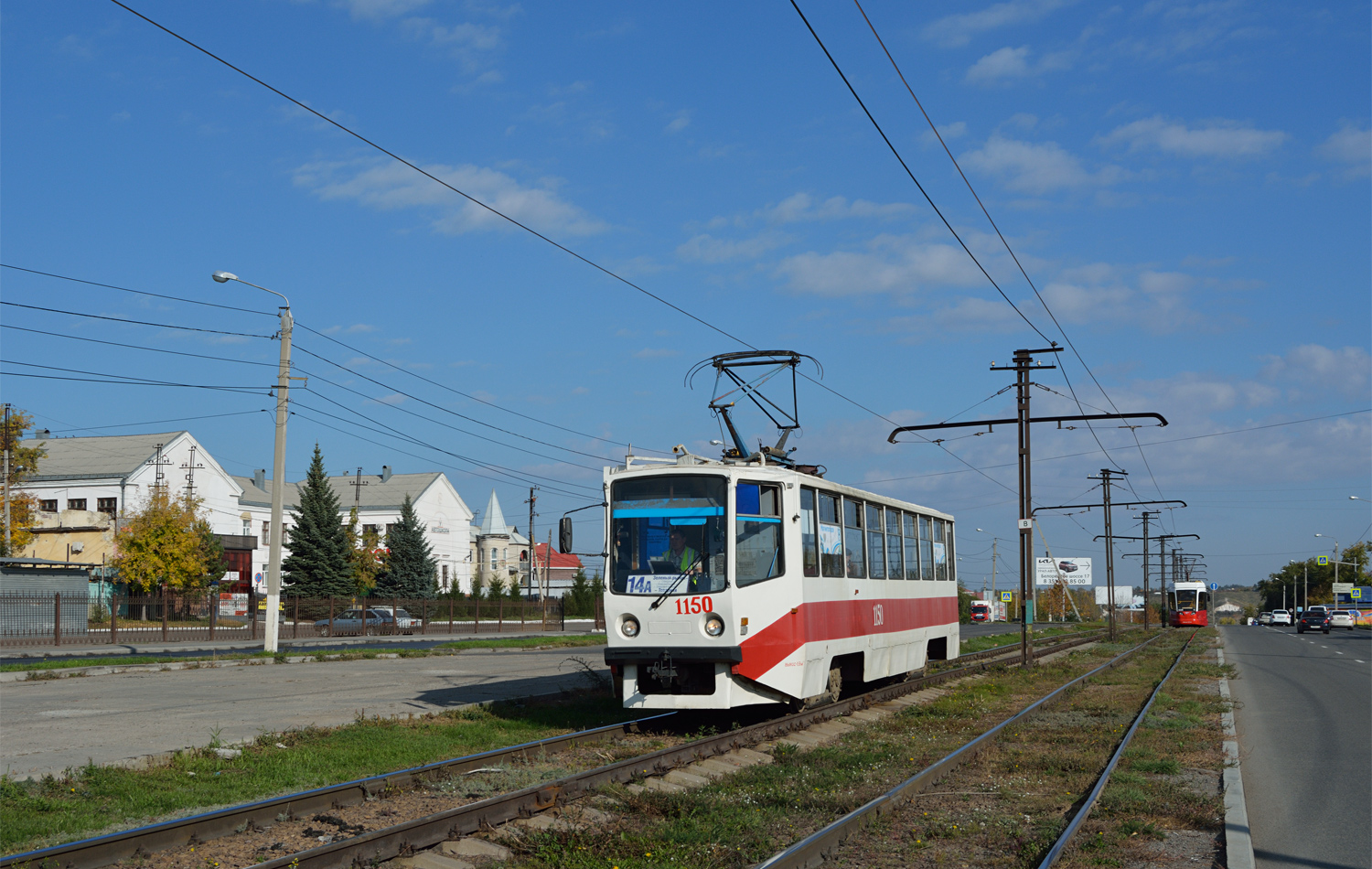 Магнитогорск, 71-608КМ № 1150