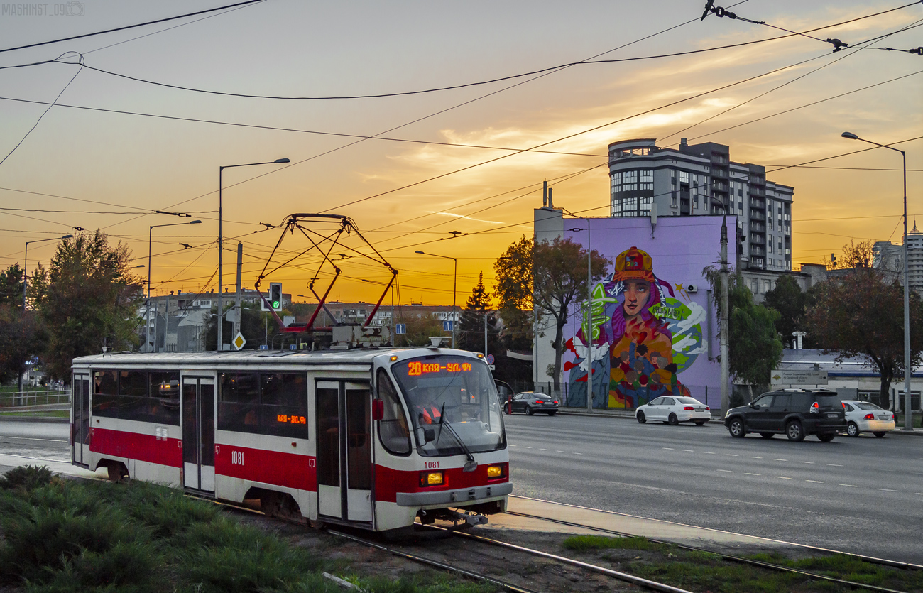 Самара, 71-405 № 1081