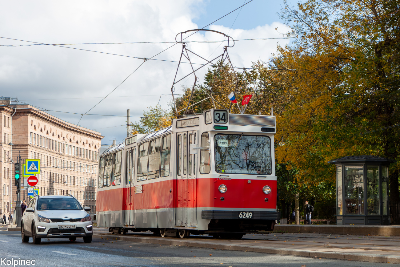 Санкт-Петербург, ЛМ-68 № 6249; Санкт-Петербург — Парад в честь 116-летия Петербургского трамвая — 01.10.2023