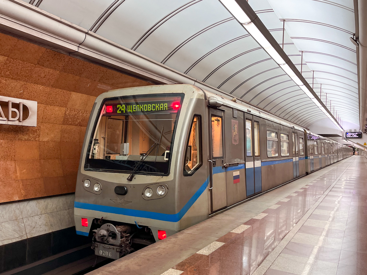 Москва, 81-740.4 «Русич» № 0206