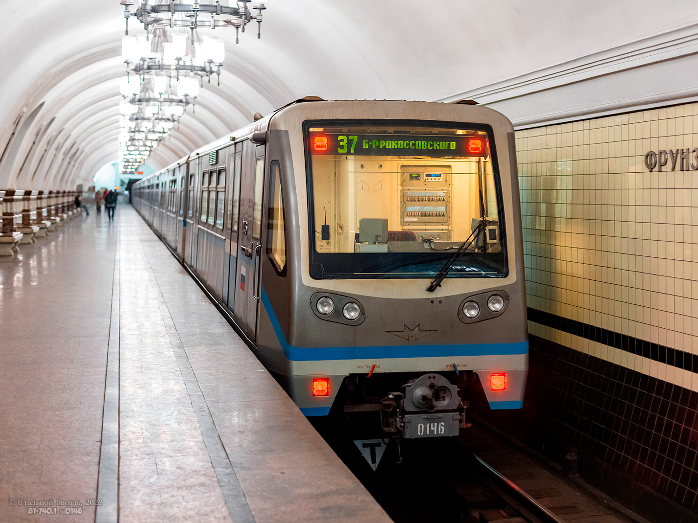 Москва, 81-740.1 «Русич» № 0146