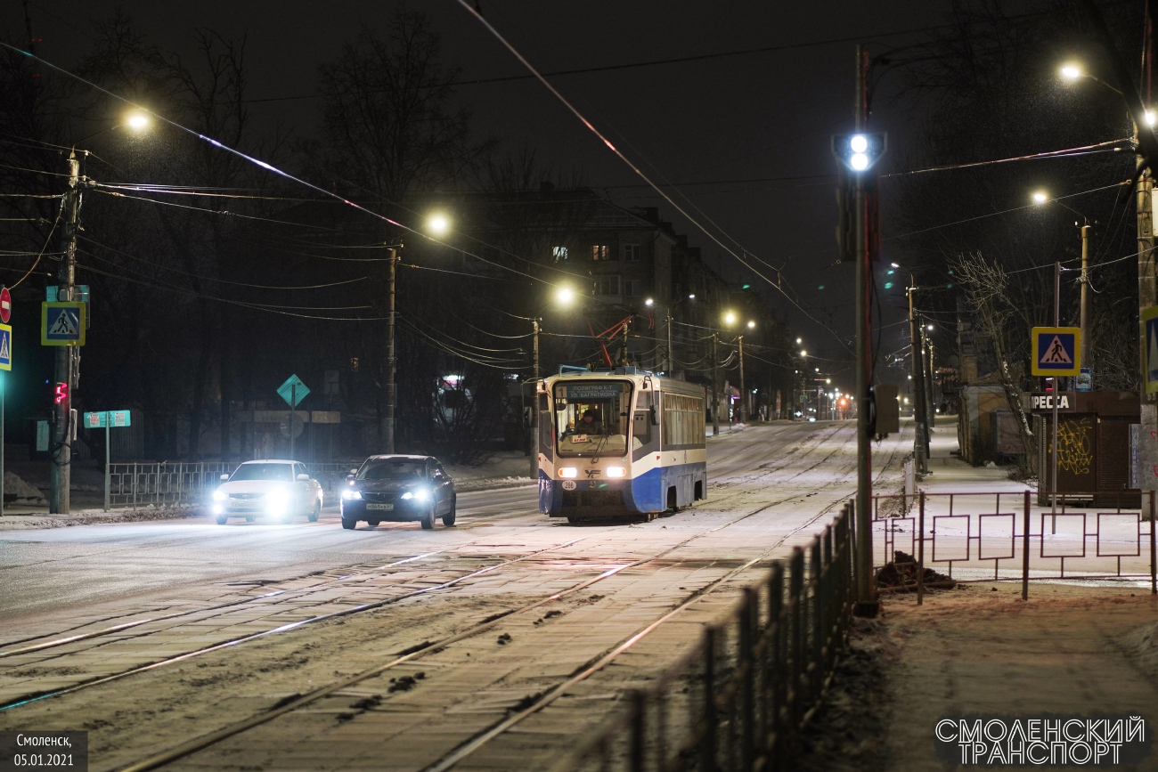 Смоленск, 71-619К № 266