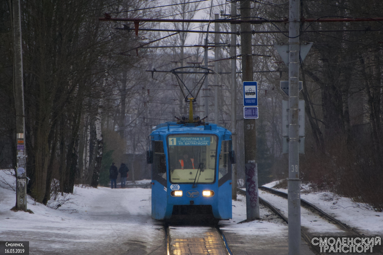 Смоленск, 71-619К № 266
