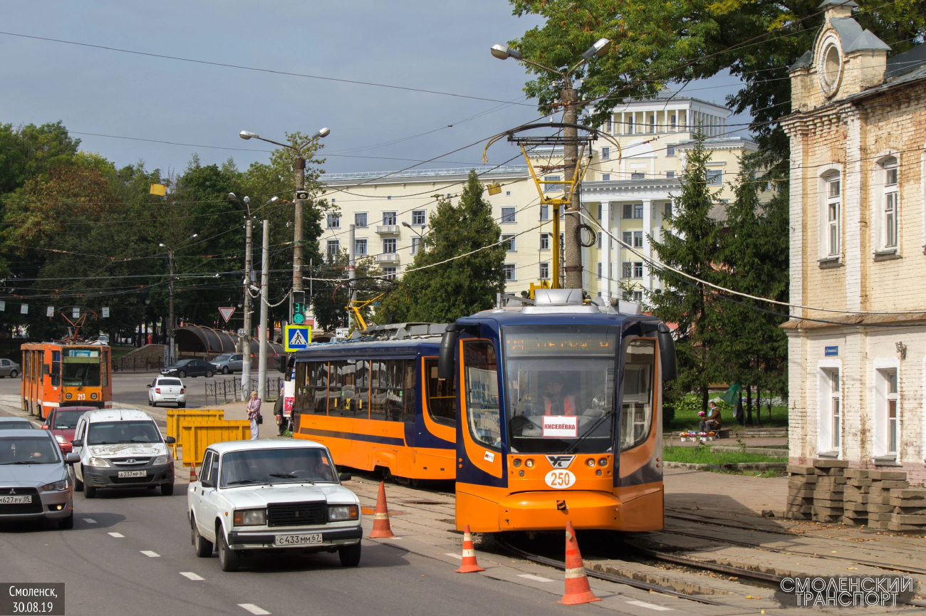 Smolensk, 71-623-00 N°. 250; Smolensk — Constructions, track reconstructions and repairings; Smolensk — Shuttle traffic of trams during the repair of Nikolaev Street and Gagarin Avenue