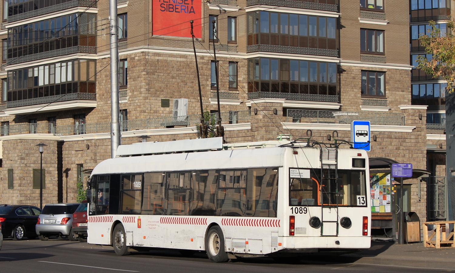 Красноярск, БКМ 321 № 1089