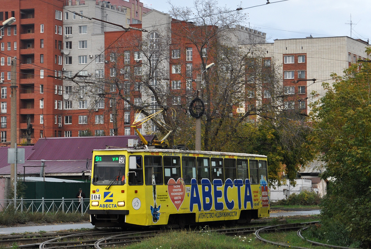 Омск, 71-605ЭП № 104