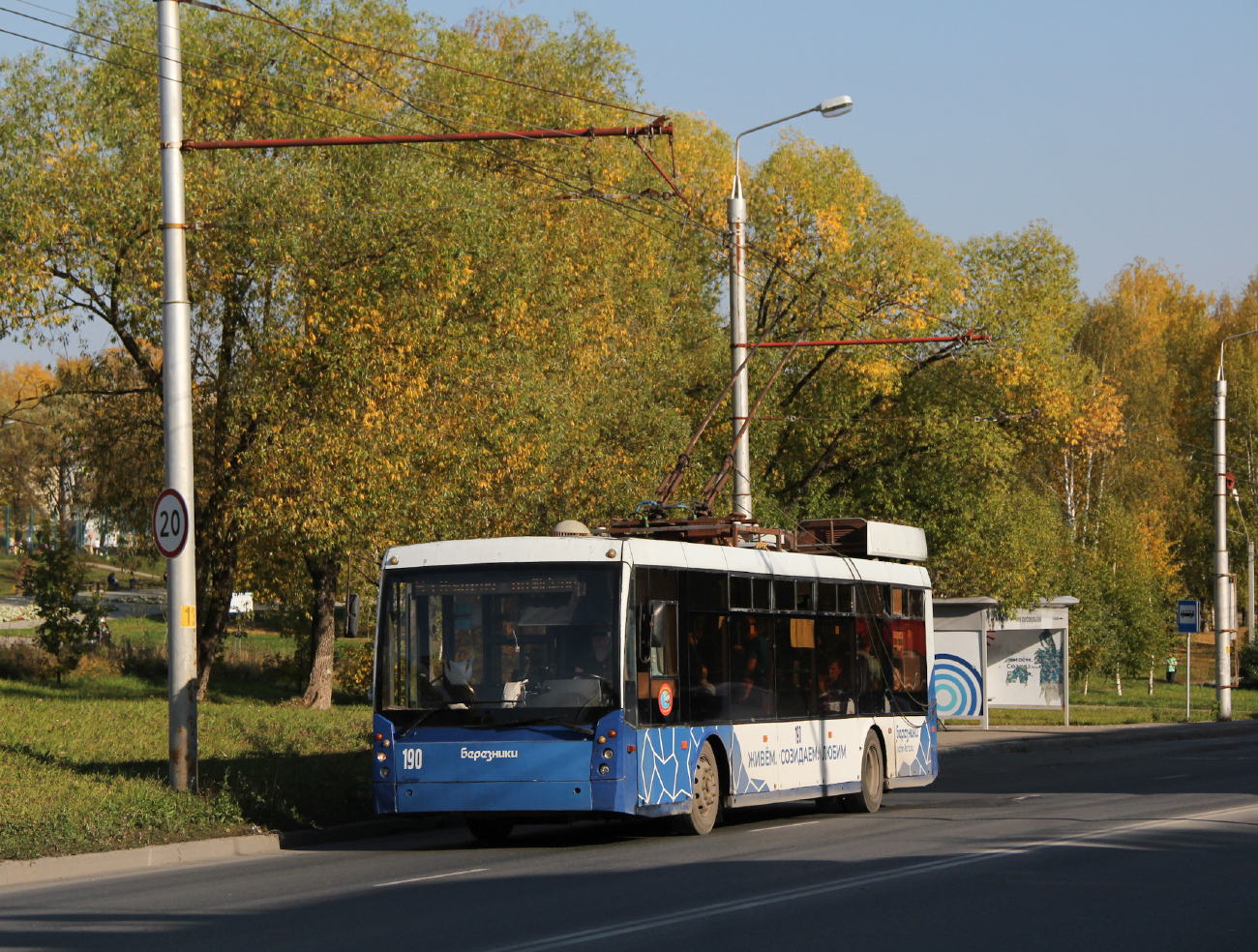 Березники, Тролза-5265.00 «Мегаполис» № 190