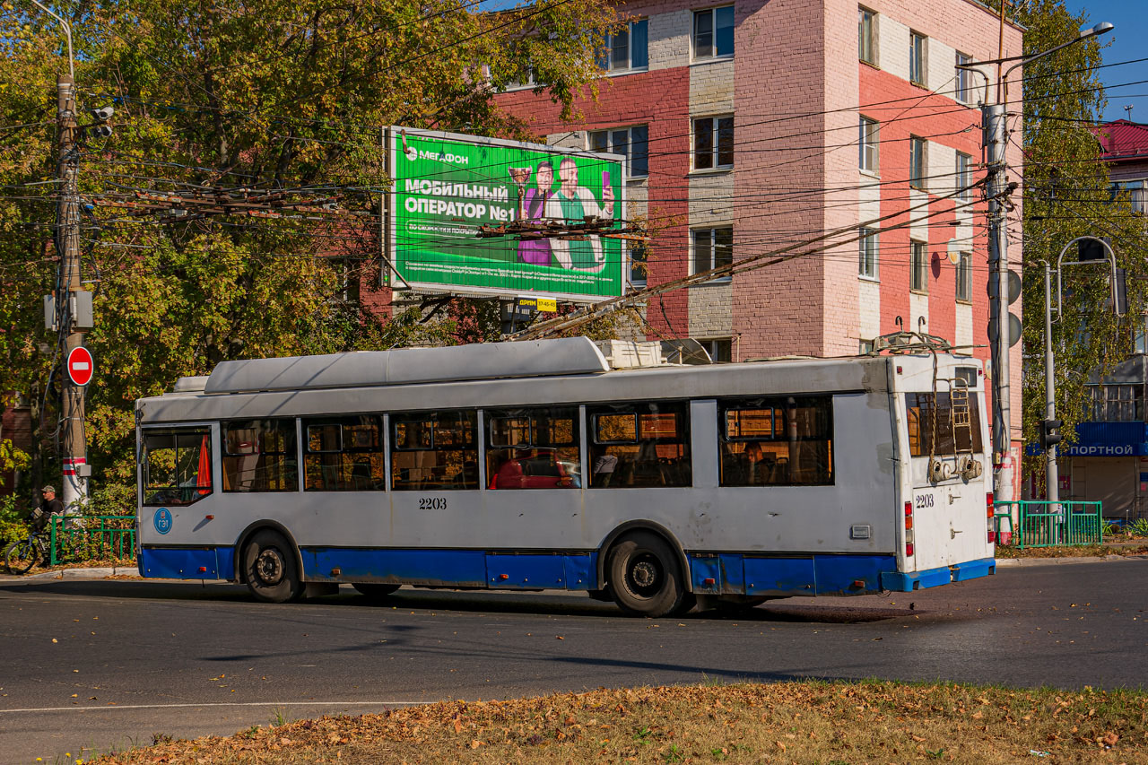 Саранск, Тролза-5275.03 «Оптима» № 2203