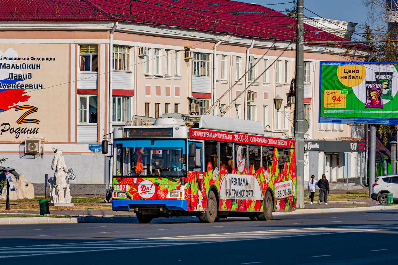 Saransk, Trolza-5275.03 “Optima” Br. 2207