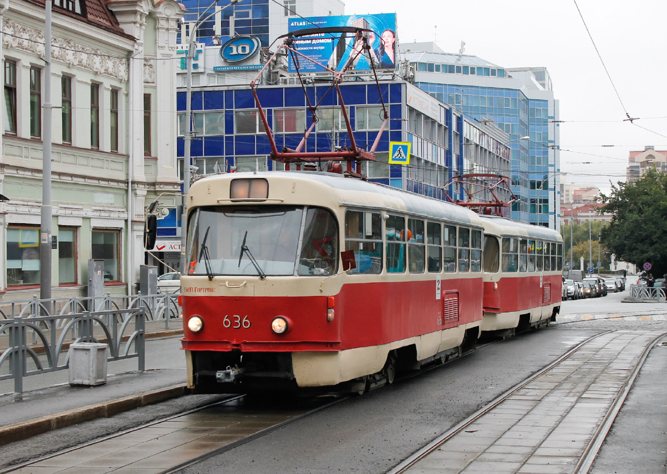 Екатеринбург, Tatra T3SU (двухдверная) № 636