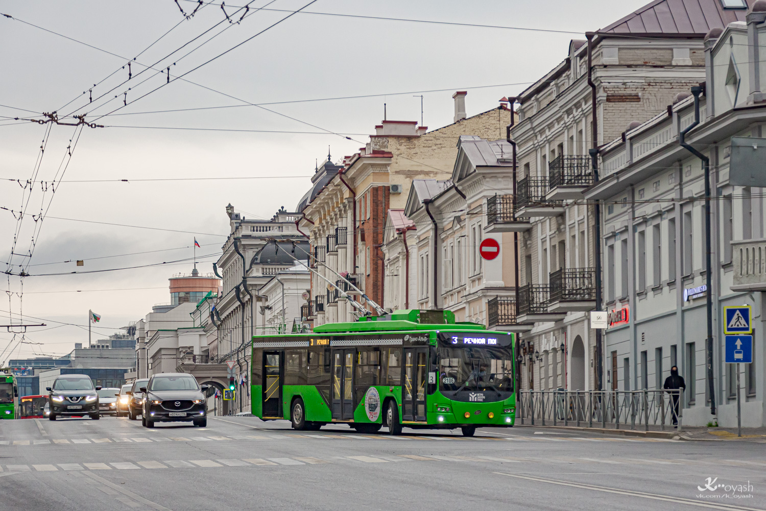 Казань, ВМЗ-5298.01 «Авангард» № 2106