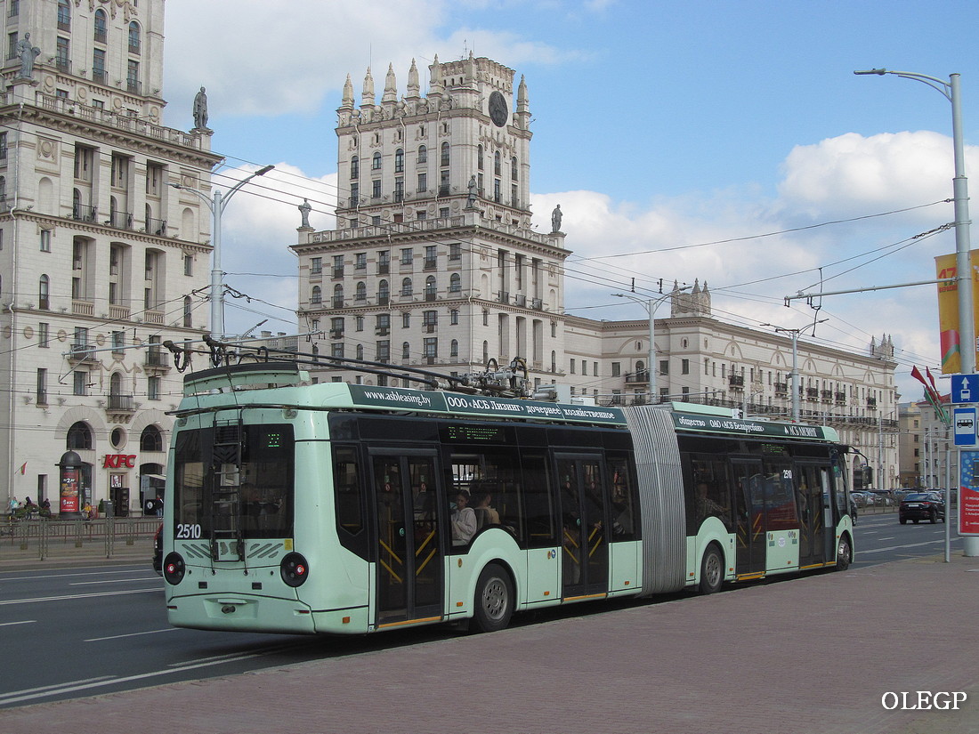 Минск, БКМ 43300D № 2510