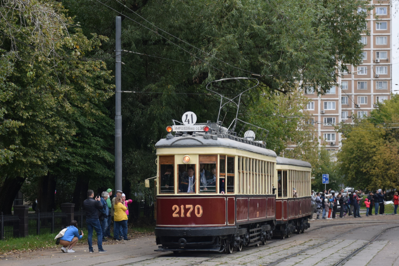 Москва, КМ № 2170; Москва — Парад и выставка трамваев в честь Дня города 9 сентября 2023